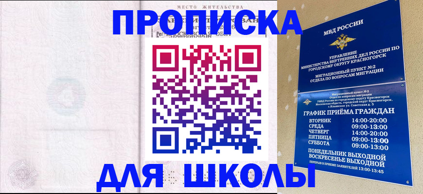 временная регистрация госуслуги в Краснокамске